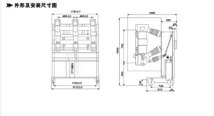 青海高壓真空斷路器價(jià)格