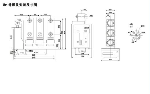 青海真空斷路器銷售